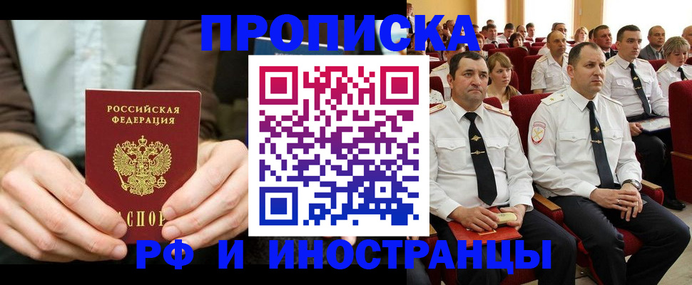 форма 3 в Асино